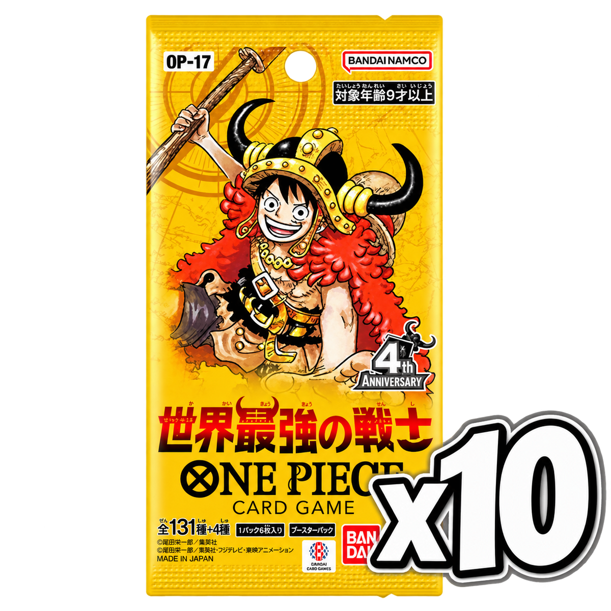 One Piece OP-17 The World's Strongest Warriors Japanese Booster Pack Bundle x10