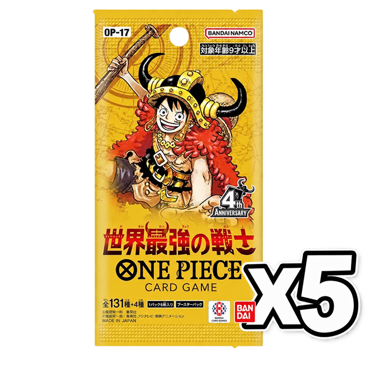 One Piece OP-17 The World's Strongest Warriors Japanese Booster Pack Bundle x5