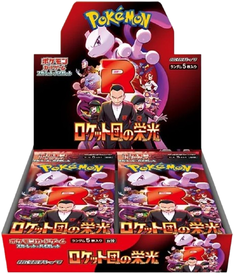 Pokemon Glory of Team Rocket Booster Box Japanese (No shrink wrap)