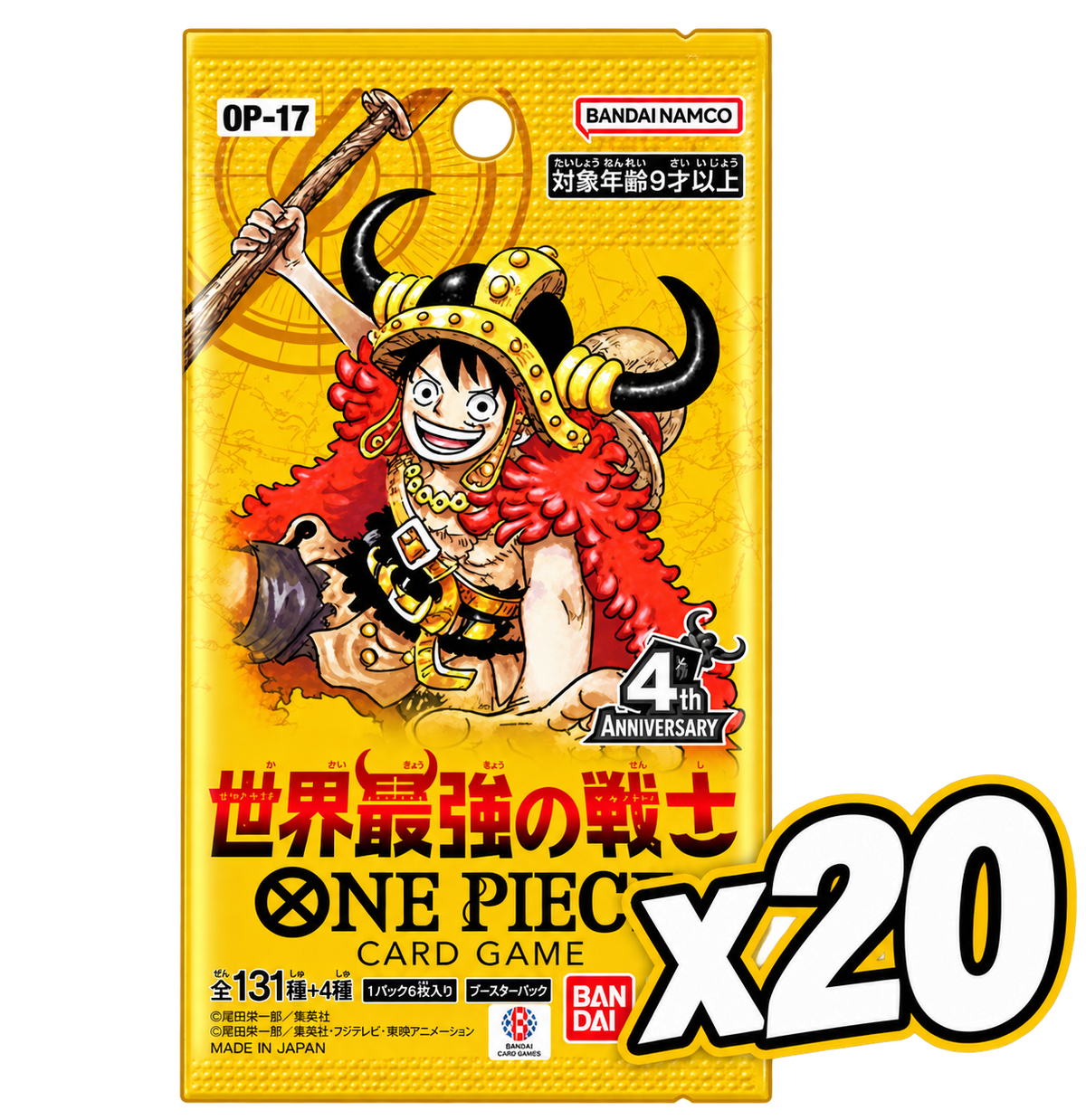 One Piece OP-17 The World's Strongest Warriors Japanese Booster Pack Bundle x20