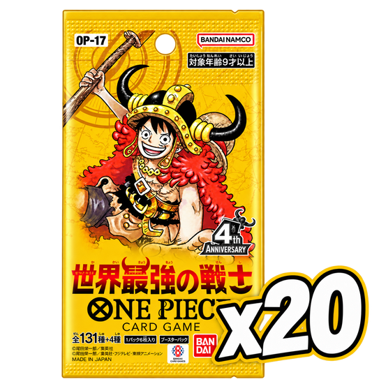 One Piece OP-17 The World's Strongest Warriors Japanese Booster Pack Bundle x20