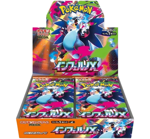 Pokemon Inferno X M2 Japanese Booster Box – No Shrink